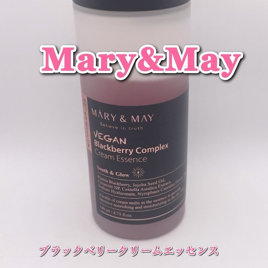 ヴィーガンブラックベリー コンプレックスクリームエッセンス/MARY&MAY/化粧水を使ったクチコミ（2枚目）