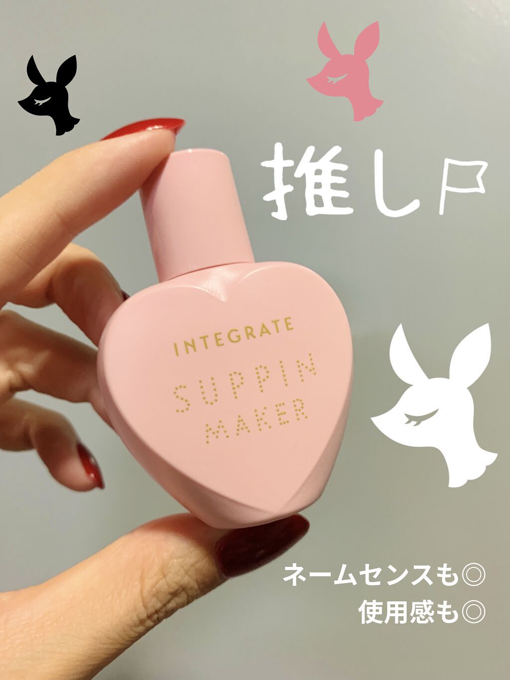 すっぴんメイカー　CCリキッド/インテグレート/CCクリームを使ったクチコミ（1枚目）