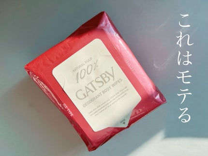 アイスデオドラント ボディペーパー フリーズピーチ <徳用タイプ> (医薬部外品)/ギャツビー/ボディシートを使ったクチコミ(1枚目)