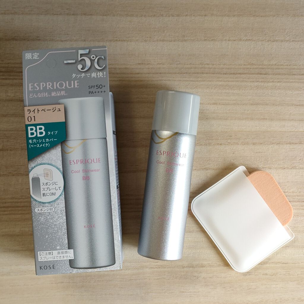 クールスキンウェアＢＢ/ESPRIQUE/BBクリームを使ったクチコミ（2枚目）