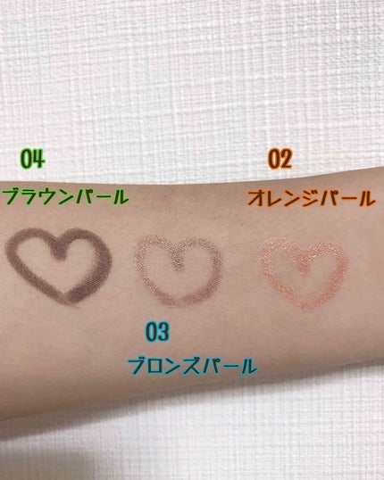 MP2wayアイクレヨン/セリア/スティックアイシャドウを使ったクチコミ(4枚目)