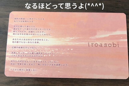 イロアソビ 6色アイパレット/iroasobi/アイシャドウパレットを使ったクチコミ(4枚目)