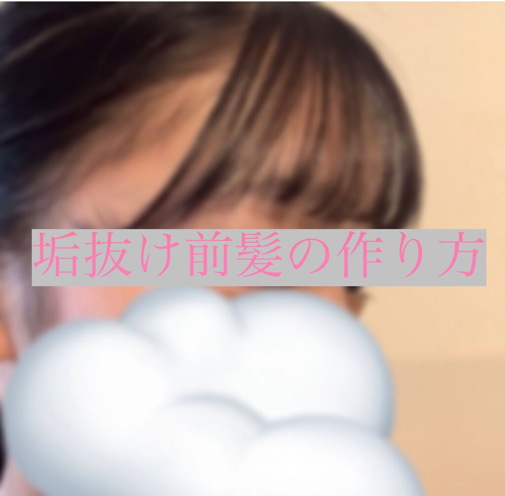 ケープ スーパーハード 無香料/ケープ/ヘアスプレーを使ったクチコミ(1枚目)