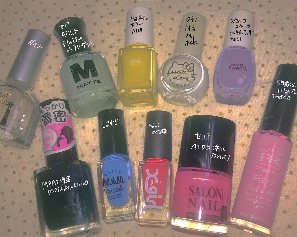 AT サロンネイルエナメル/Art Collection/マニキュアを使ったクチコミ(3枚目)