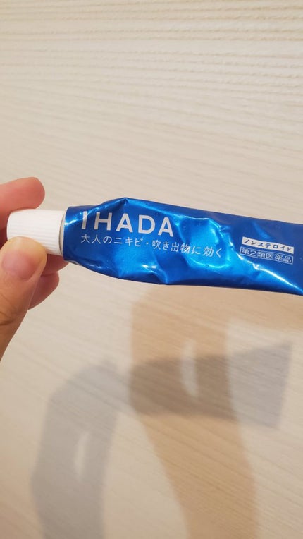 を使ったクチコミ(1枚目)