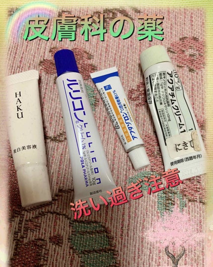 BBクリーム/キュレル/BBクリームを使ったクチコミ(2枚目)