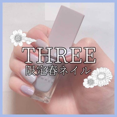 ネイルポリッシュ/THREE/マニキュアを使ったクチコミ（1枚目）