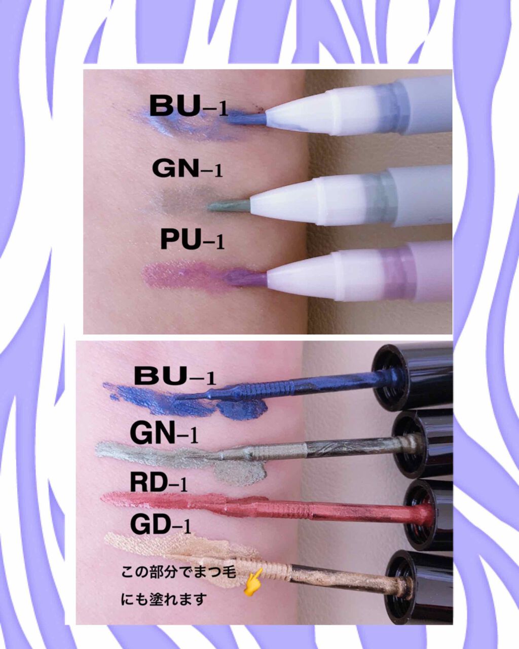 ゴールディッシュアイズ/KATE/アイシャドウパレットを使ったクチコミ(2枚目)