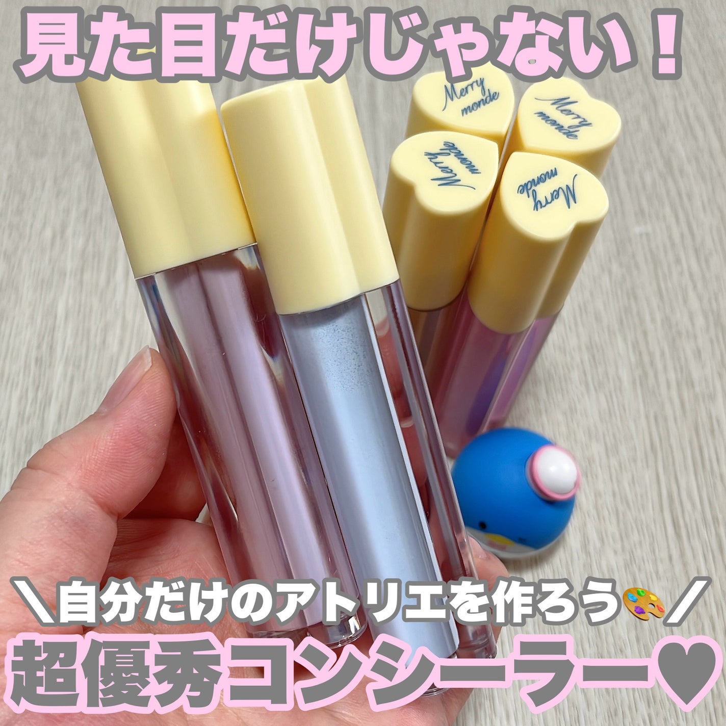 メリーエブリデイカラーコレクティングコンシーラー/Merrymonde/リキッドコンシーラーを使ったクチコミ(1枚目)