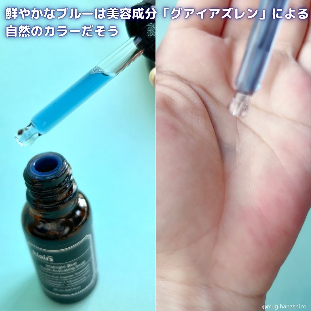 ミッドナイトブルーカーミングクリーム/Klairs/フェイスクリームを使ったクチコミ（3枚目）