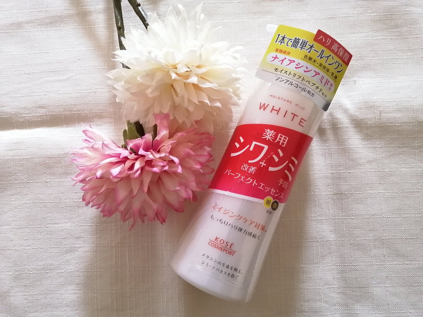 モイスチュアマイルドホワイトリンクルケア パーフェクトエッセンス/モイスチュアマイルド ホワイト/オールインワン化粧品を使ったクチコミ(1枚目)