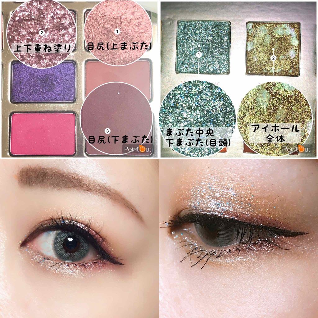 激レア！ シンデレラ　セフォラ　sephora  コラボ　アイシャドウパレット 激レア！ シンデレラ セフォラ sephora コラボ アイシャドウパレット