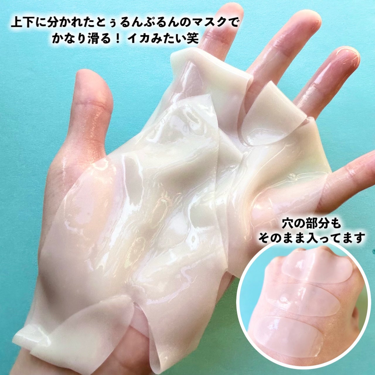 マイクロバイオームコラーゲンマスクパック/Sunnicorn/シートマスク・パックを使ったクチコミ(4枚目)