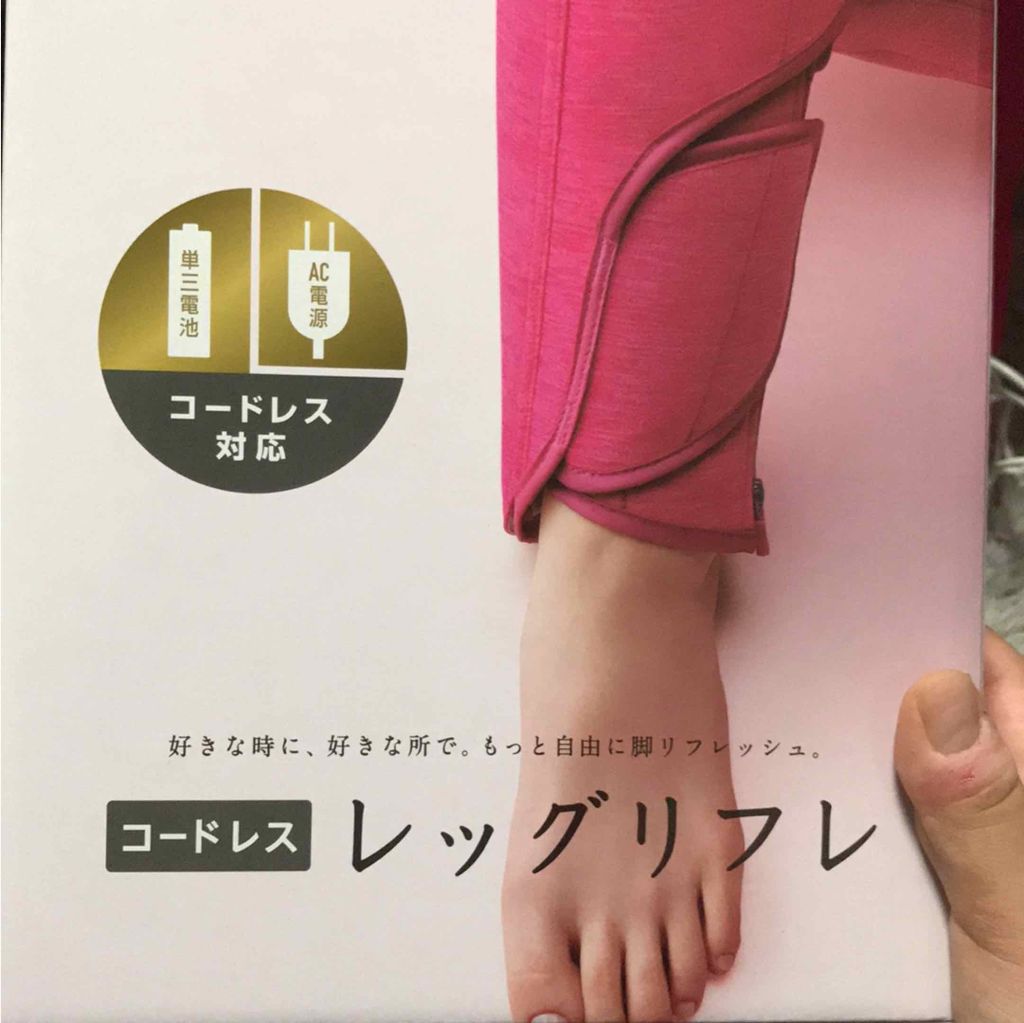 試してみた】レッグリフレ EW-RA99/Panasonicのリアルな口コミ ...