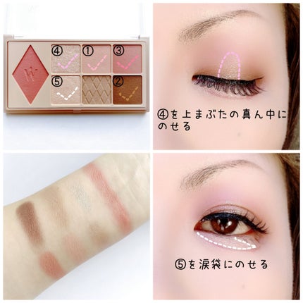 ウォンジョンヨ W デイリームードアップパレット /Wonjungyo/アイシャドウパレットを使ったクチコミ(3枚目)