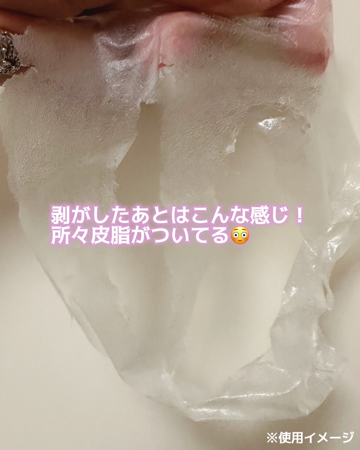 塗るマスクパック低分子コラーゲンマスク /Veganifect/洗い流すパック・マスクを使ったクチコミ(5枚目)