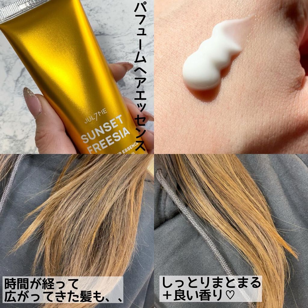 パフュームハンドクリーム/JUL7ME/ハンドクリームを使ったクチコミ(4枚目)