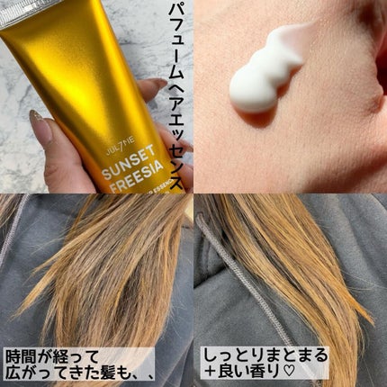 パフュームハンドクリーム/JUL7ME/ハンドクリームを使ったクチコミ(4枚目)