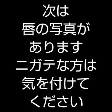 ジューシーラスティングティント/rom&nd/口紅を使ったクチコミ（3枚目）