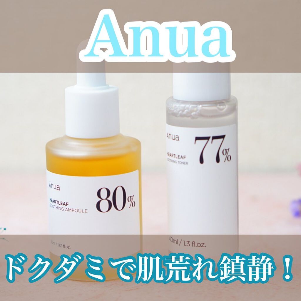 ドクダミ 77 スージングトナー/Anua/化粧水を使ったクチコミ（1枚目）