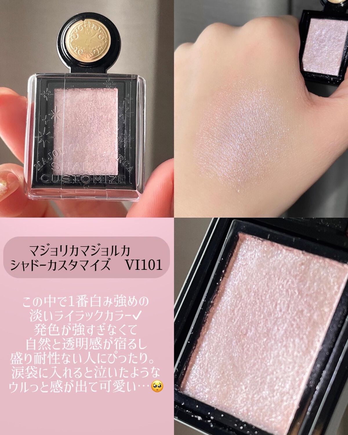 プロ シングル シャドウ/CLIO/単色アイシャドウを使ったクチコミ(2枚目)