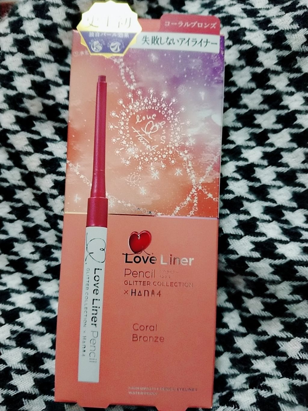 ラブ・ライナー ペンシル グリッターコレクション Coral Bronze（コーラルブロンズ）/ラブ・ライナー/ペンシルアイライナーを使ったクチコミ（1枚目）