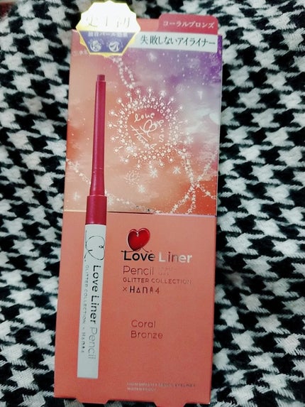 ラブ・ライナー ペンシル グリッターコレクション/ラブ・ライナー/ペンシルアイライナーを使ったクチコミ(1枚目)