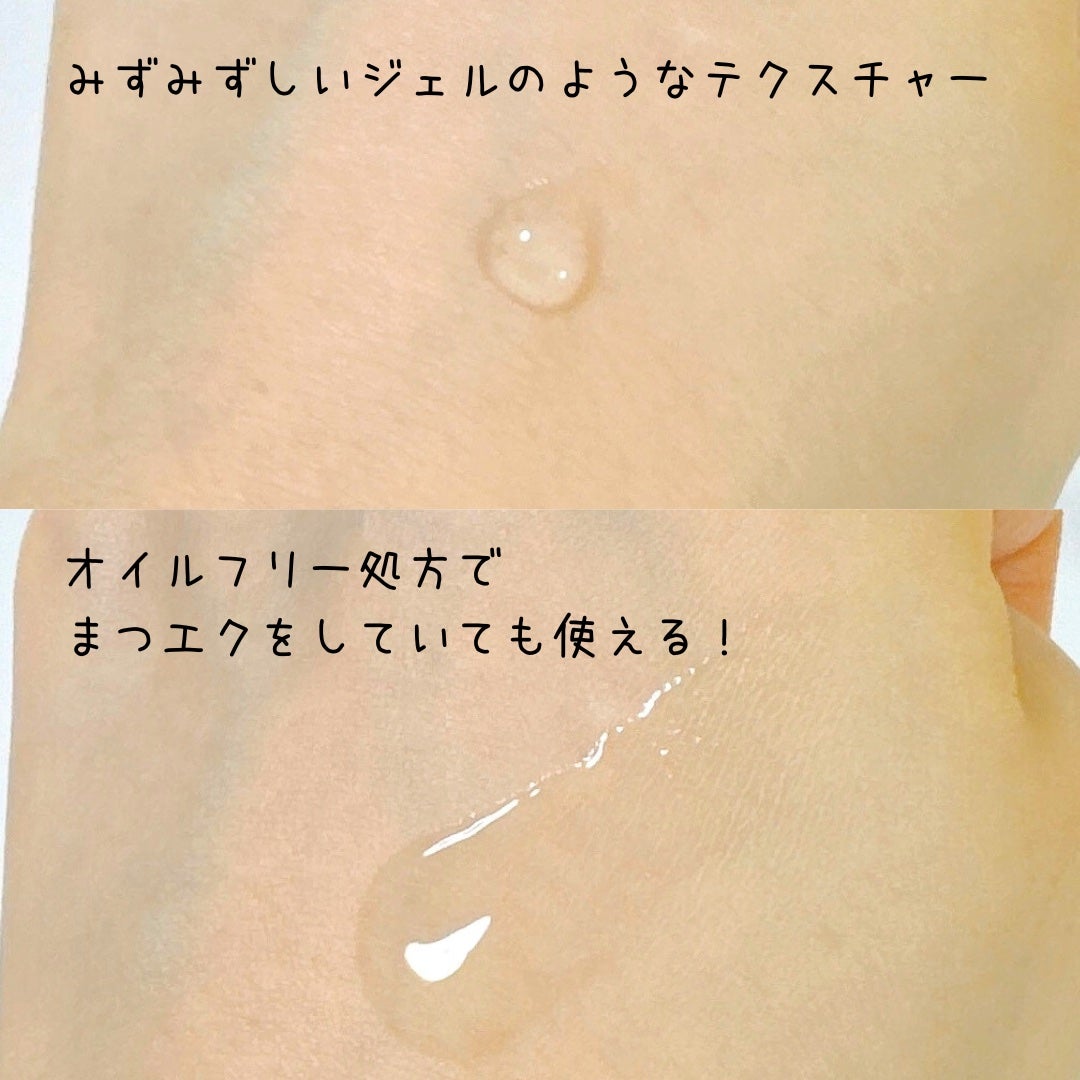 ジュメル アイクリーム/Jumel(ジュメル)/アイケア・アイクリームを使ったクチコミ(3枚目)