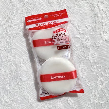 ビロードタッチパフ 2P/ロージーローザ/パフ・スポンジを使ったクチコミ(2枚目)