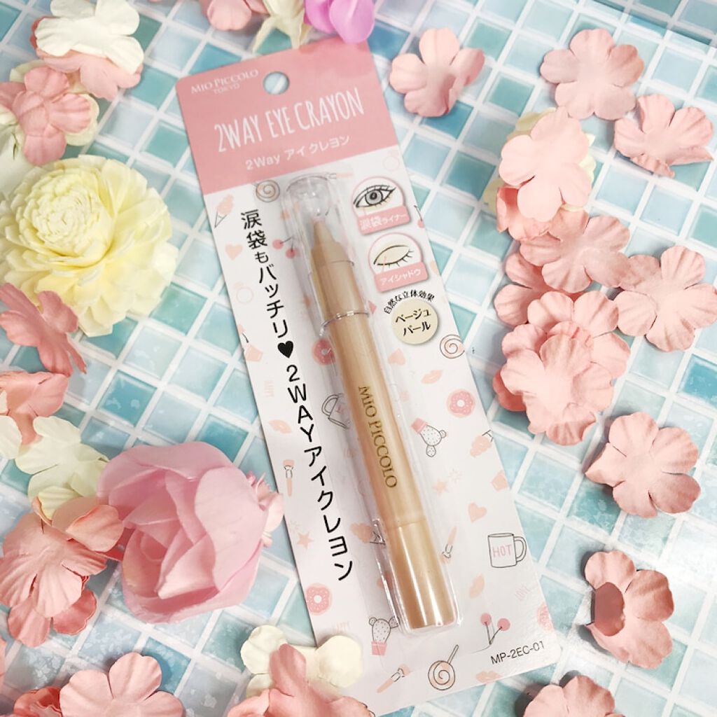 MP2wayアイクレヨン/セリア/スティックアイシャドウを使ったクチコミ(1枚目)