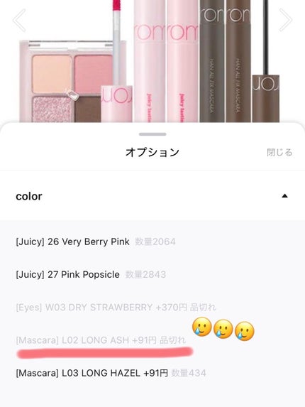 ジューシーラスティングティント/rom&nd/リップティントを使ったクチコミ(4枚目)