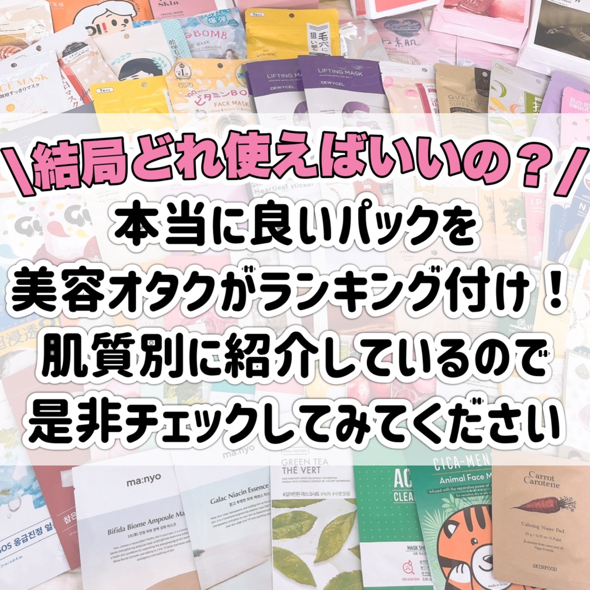 お米のマスク/毛穴撫子/シートマスク・パックを使ったクチコミ（2枚目）