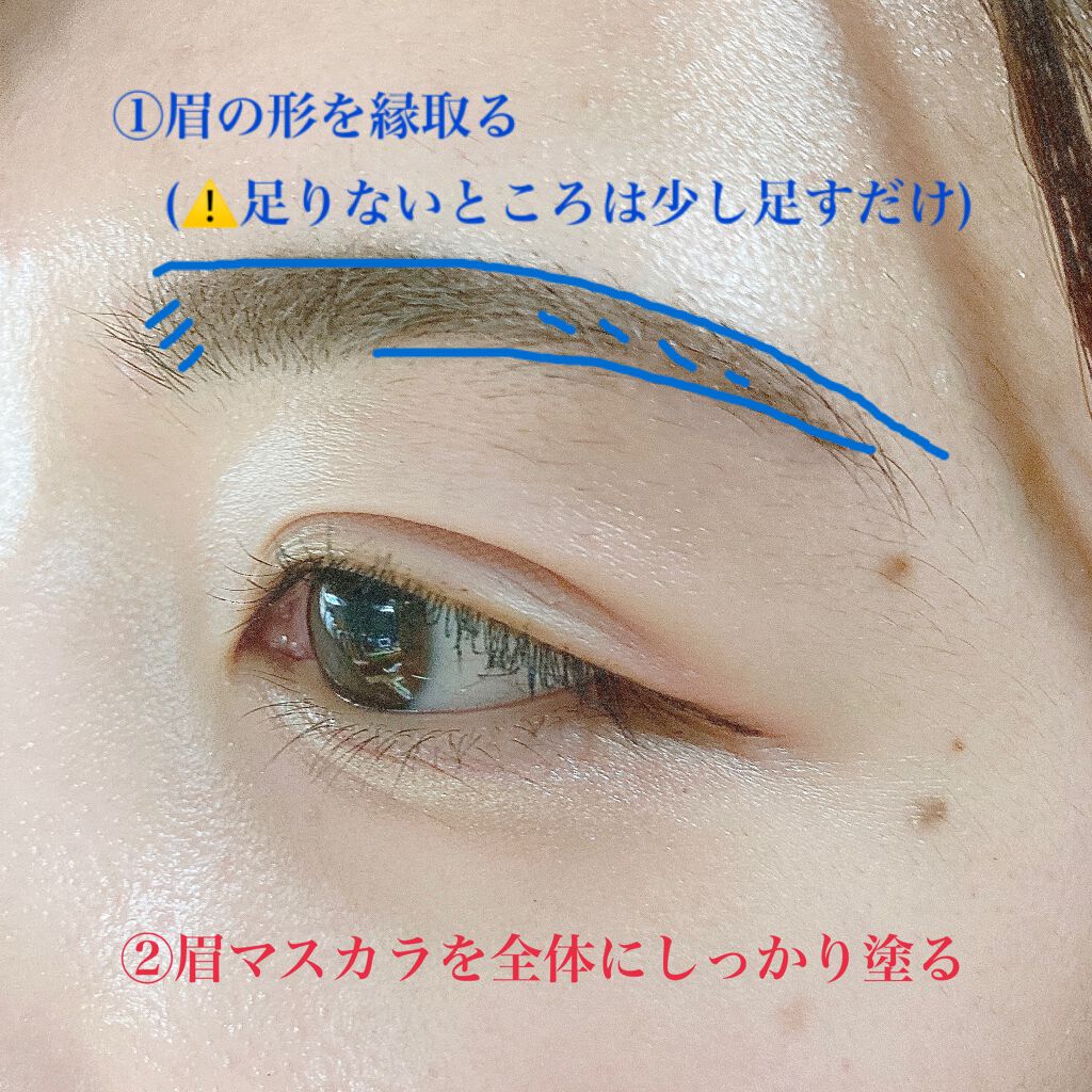 カラーリングアイブロウ/ヘビーローテーション/眉マスカラを使ったクチコミ（3枚目）