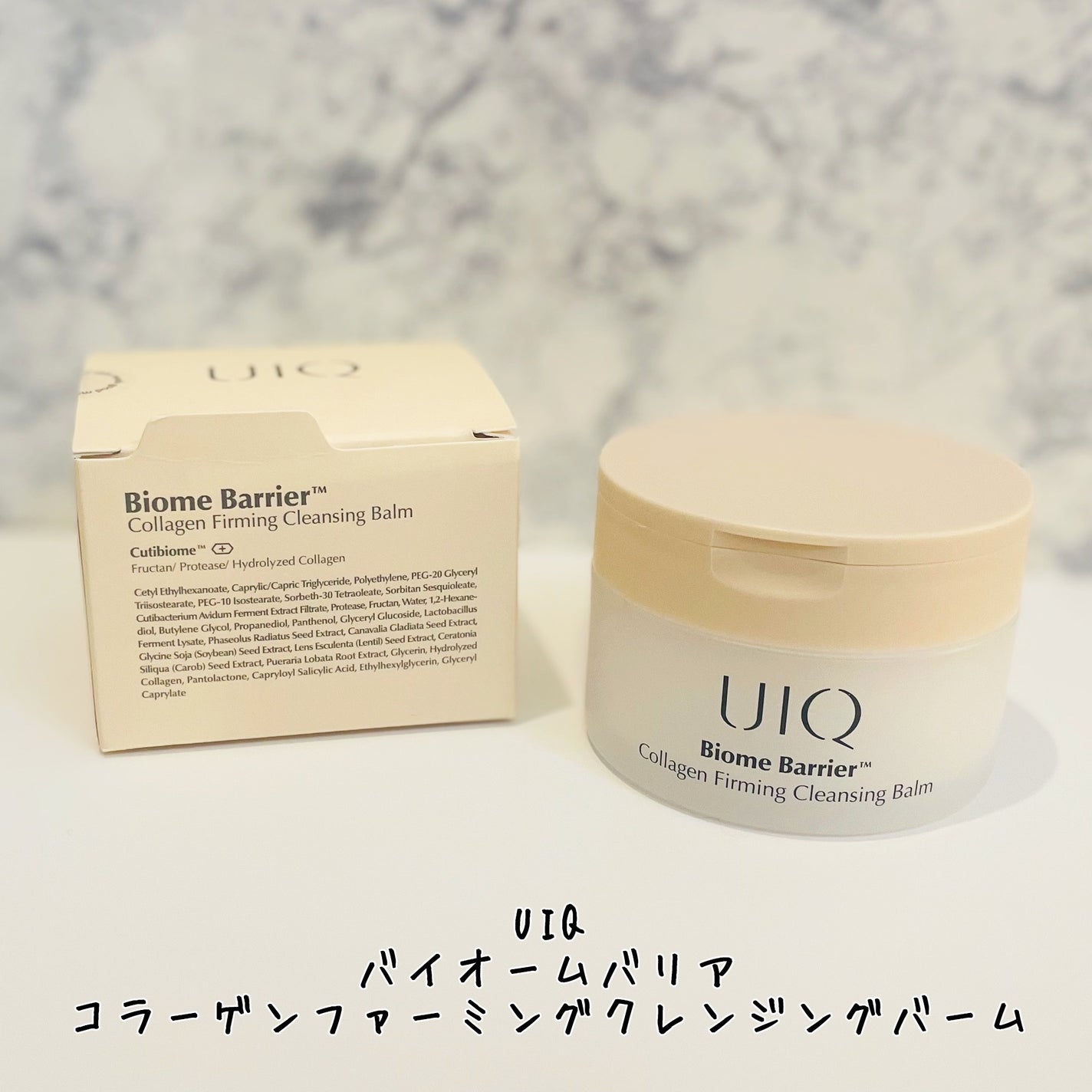 バイオームバリアコラーゲンファーミングクレンジングバーム/UIQ/クレンジングバームを使ったクチコミ(2枚目)