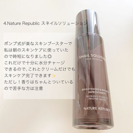 ヘイネイチャー オソンチョスキン/Heynature/ブースター・導入液を使ったクチコミ(5枚目)