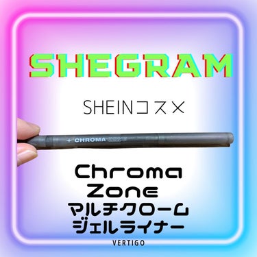 Chroma Zone マルチクローム ジェル ライナー - Vertigo/SHEGLAM/ジェルアイライナーを使ったクチコミ（2枚目）