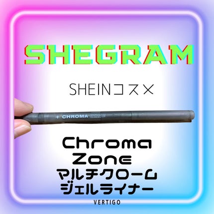 Chroma Zone マルチクローム ジェル ライナー - Vertigo/SHEGLAM/ジェルアイライナーを使ったクチコミ(1枚目)