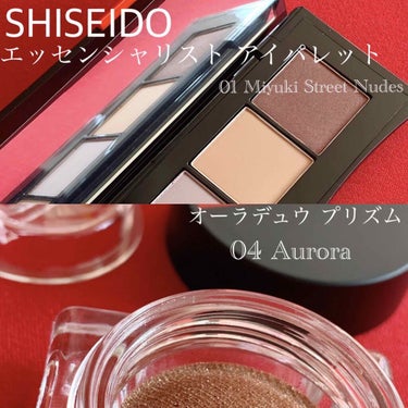 エッセンシャリスト アイパレット 01 Miyuki Street Nude/SHISEIDO/アイシャドウパレットを使ったクチコミ（2枚目）