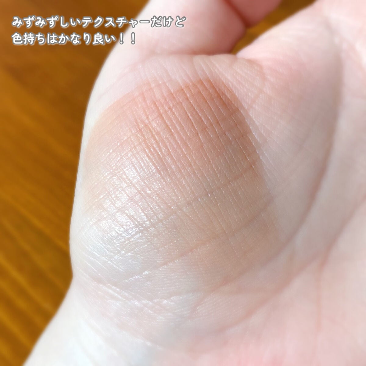 バイタルシアーブラッシャー/Laka/パウダーチークを使ったクチコミ(10枚目)