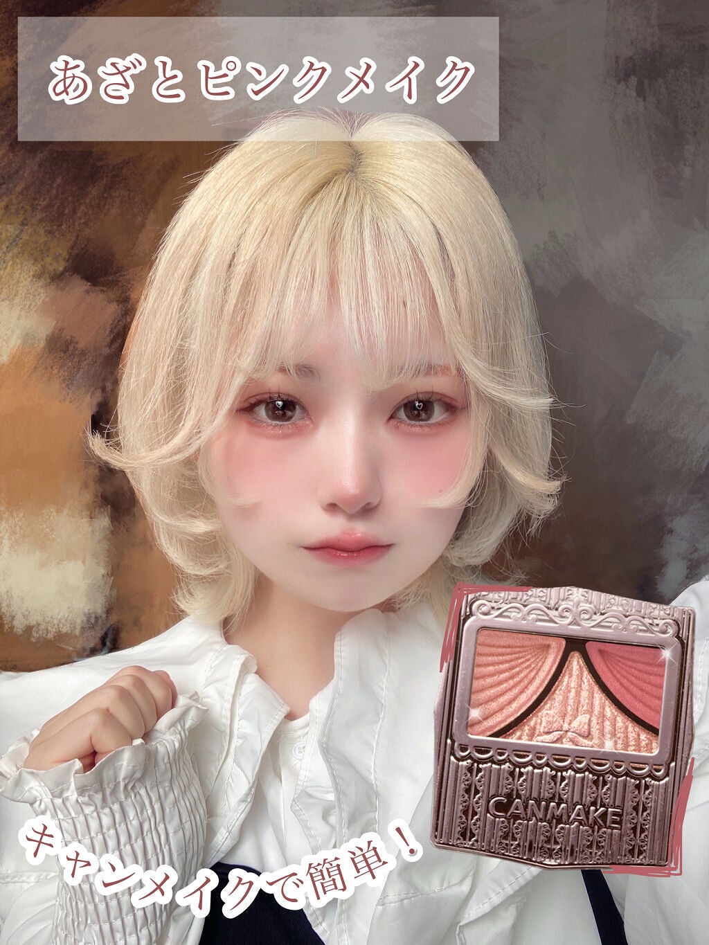 グロウフルールチークス/キャンメイク/パウダーチークを使ったクチコミ(1枚目)