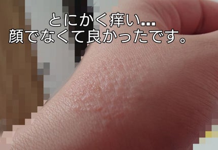 トーンショットクリーム/アバンタイム/フェイスクリームを使ったクチコミ(2枚目)