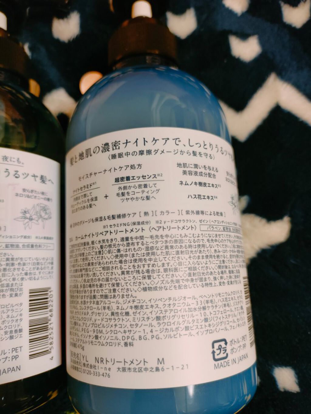 カームナイトリペアシャンプー／トリートメント/YOLU/市販シャンプーを使ったクチコミ（3枚目）