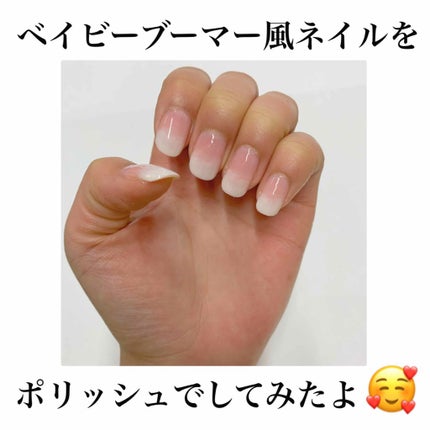 AT濃密グラマラス/セリア/マニキュアを使ったクチコミ(1枚目)