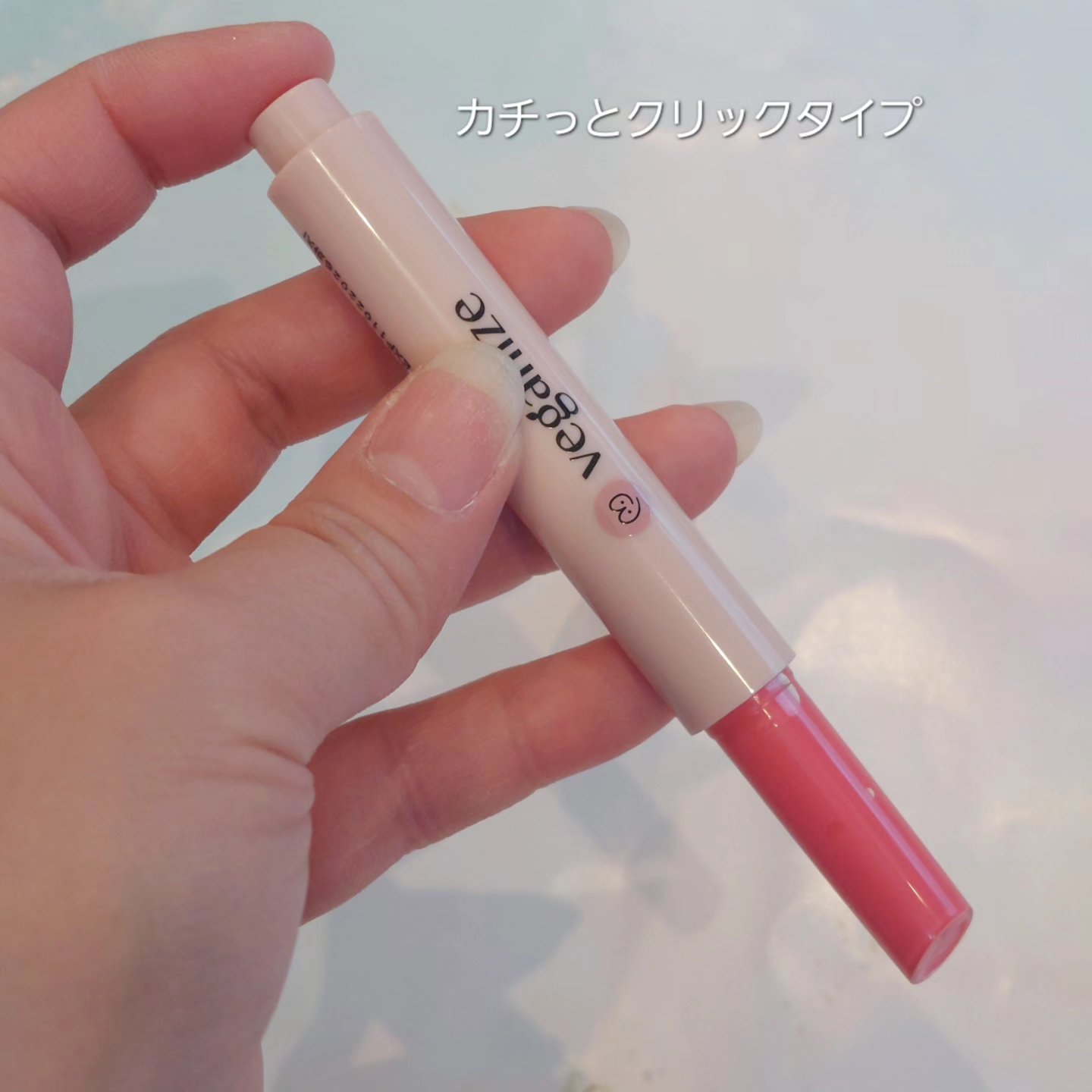 ヴィーガナイズコラーゲンリップガラスバーム 2番 シャイピンク/Veganize/リップグロスを使ったクチコミ（3枚目）