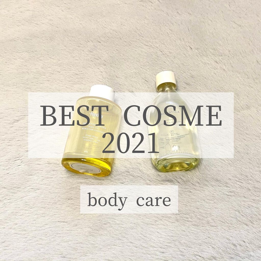 セタフィル モイスチャライジングローション/セタフィル/ボディローションを使ったクチコミ(1枚目)