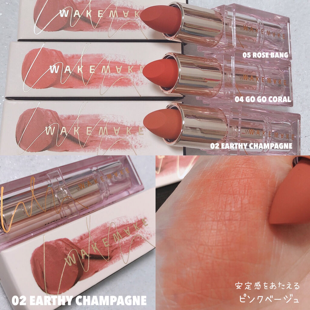 ソフトブラーリングアイパレット/wakemake/アイシャドウパレットを使ったクチコミ（3枚目）