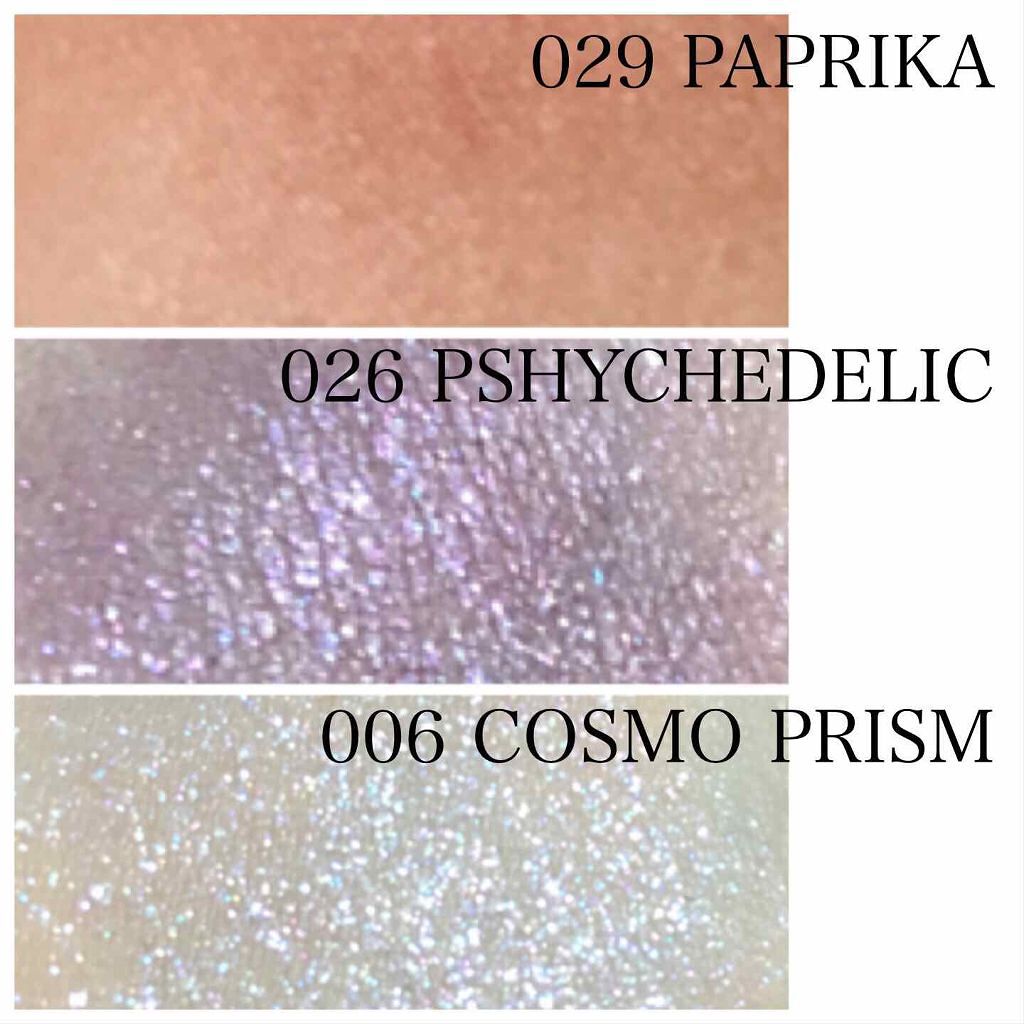 ヴィセ アヴァン シングルアイカラー/Visée/単色アイシャドウを使ったクチコミ(2枚目)