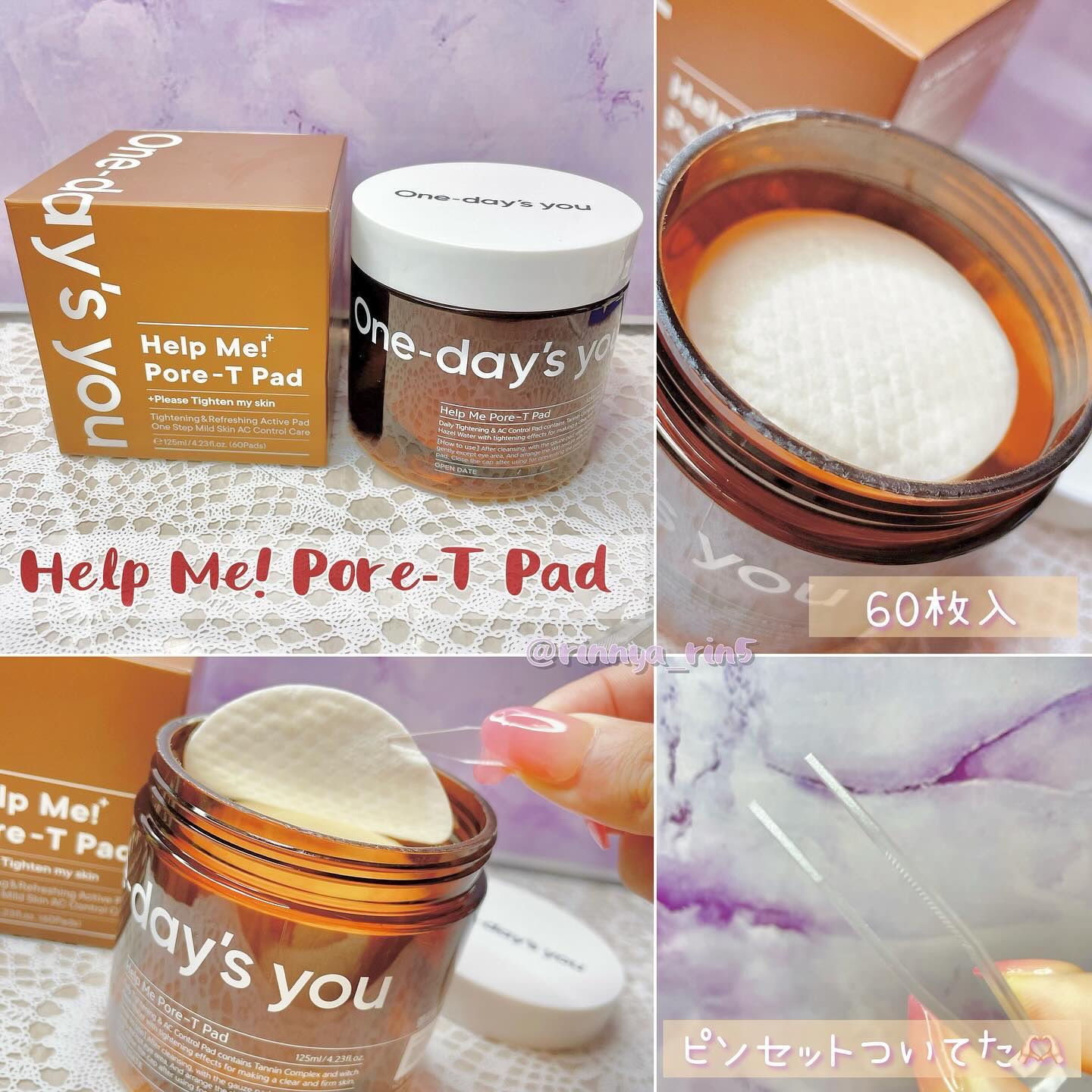 ポアタイトニングクリーム/One-day's you/フェイスクリームを使ったクチコミ（2枚目）