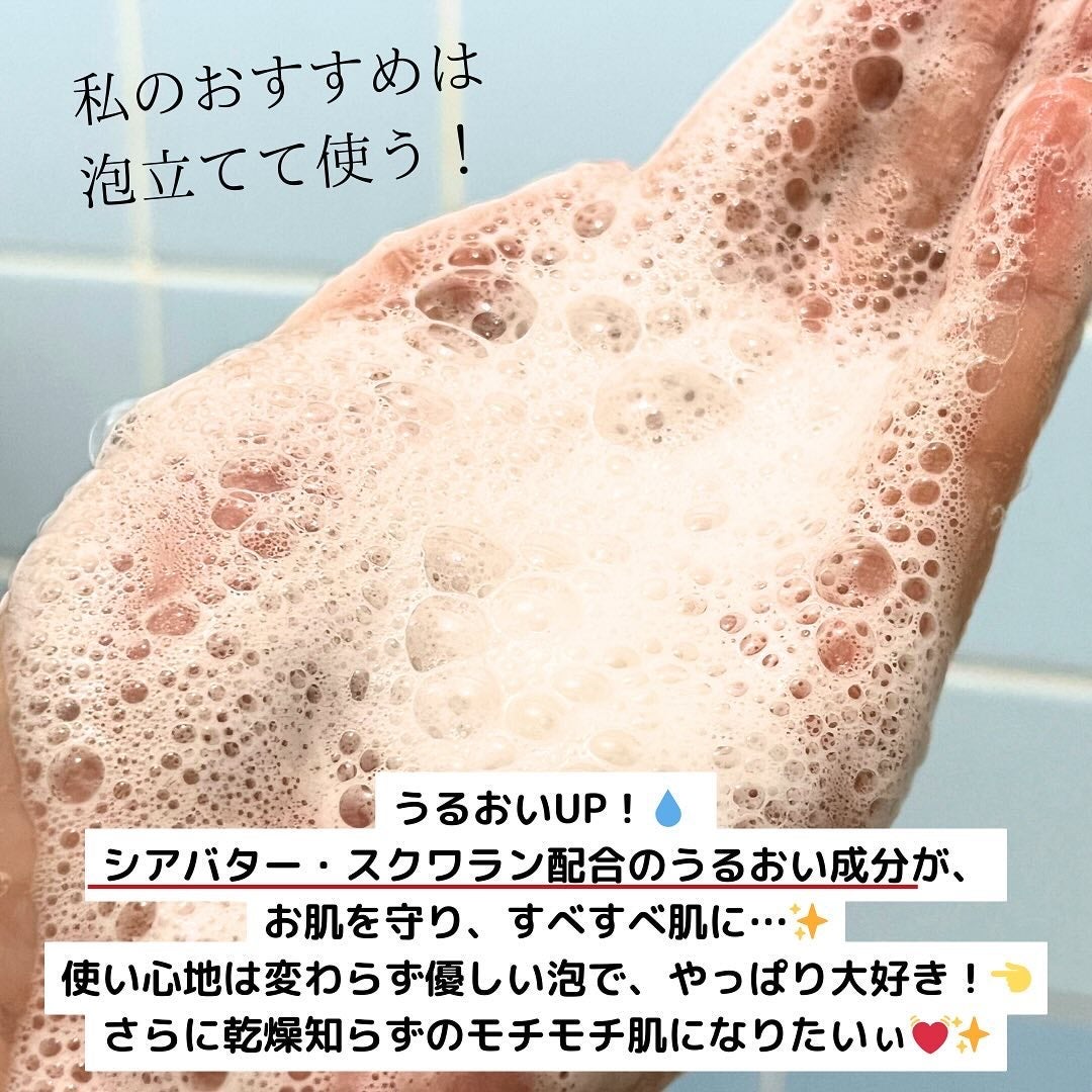 ミルキィボディソープ フローラルソープの香り/ミルキィ/ボディソープを使ったクチコミ(6枚目)