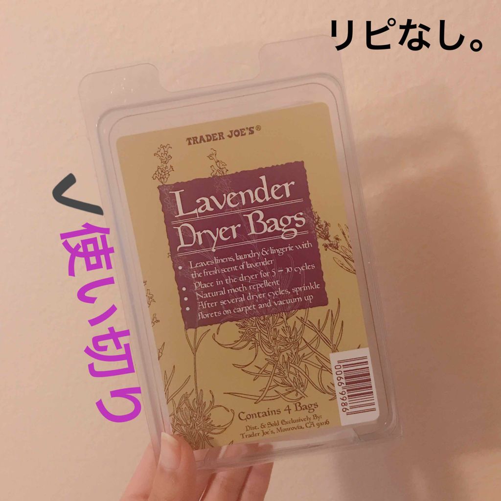 ラベンダードライヤーバッグ/トレーダー・ジョーズ (Trader Joe’s)海外/その他を使ったクチコミ（1枚目）